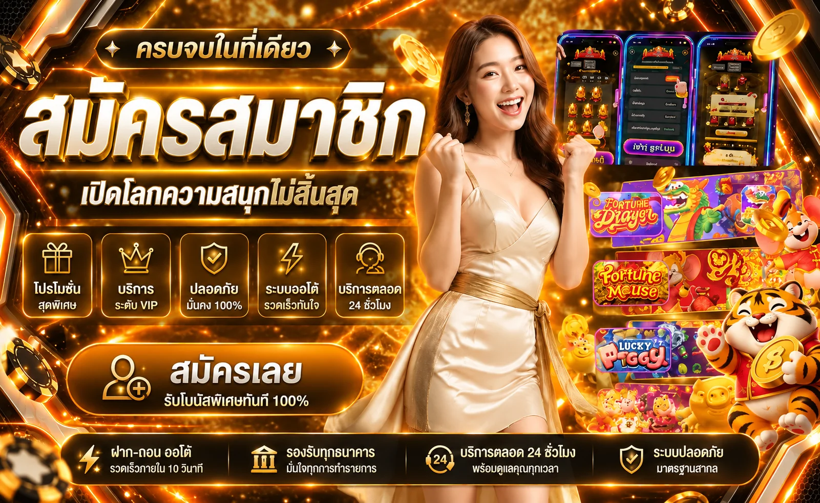 บาทละพัน | สล็อตเว็บตรง คาสิโน ฝากถอนออโต้