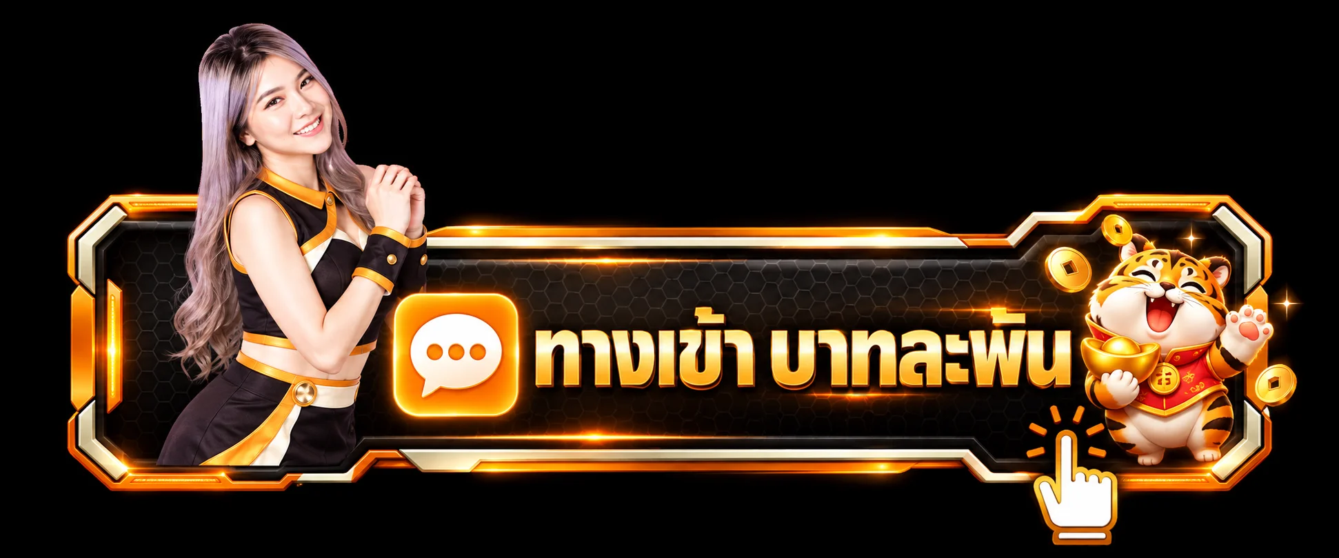 ทางเข้า บาทละพัน เว็บไซต์หลัก bathlapun.cloud